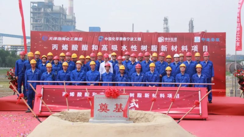 山东化工产品，如何选择优质厂家直销？**