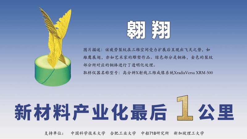 化工原料重金属检测：守护产品质量的防线