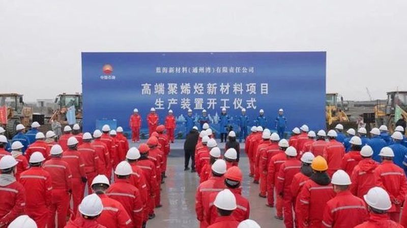 环保色母粒的绿色之路：如何安全甄选**