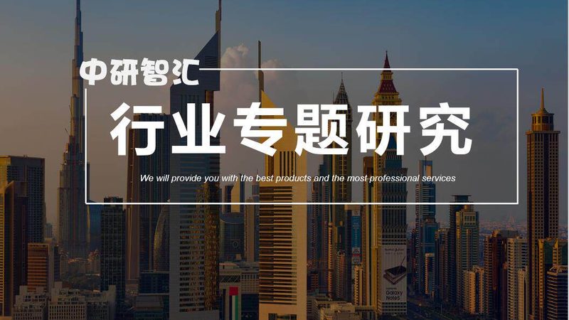 上海精细化工产品批发，价格之外，你该关注的细节**