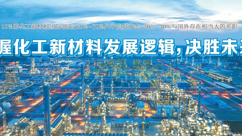 分散剂选型：如何根据实际需求精准匹配**