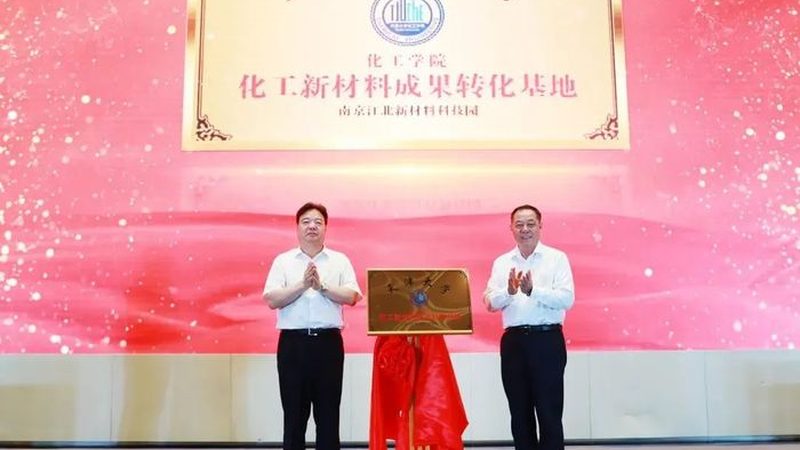 高分子材料厂家直销，如何选择可靠供应商？**