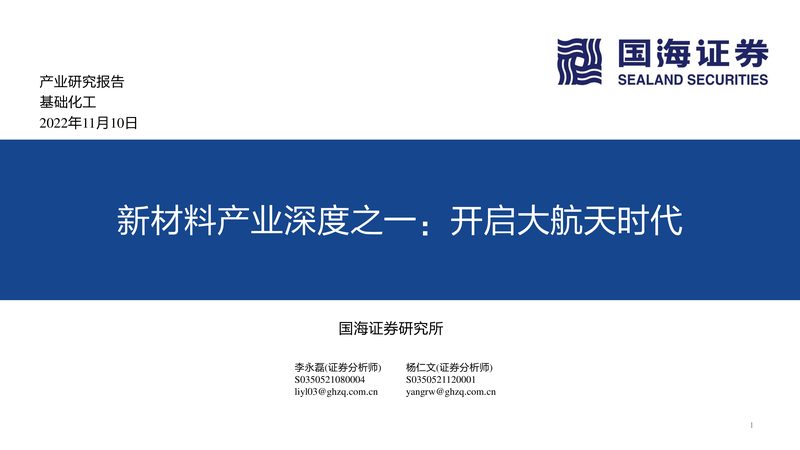 工程塑料与高分子材料的差异解析