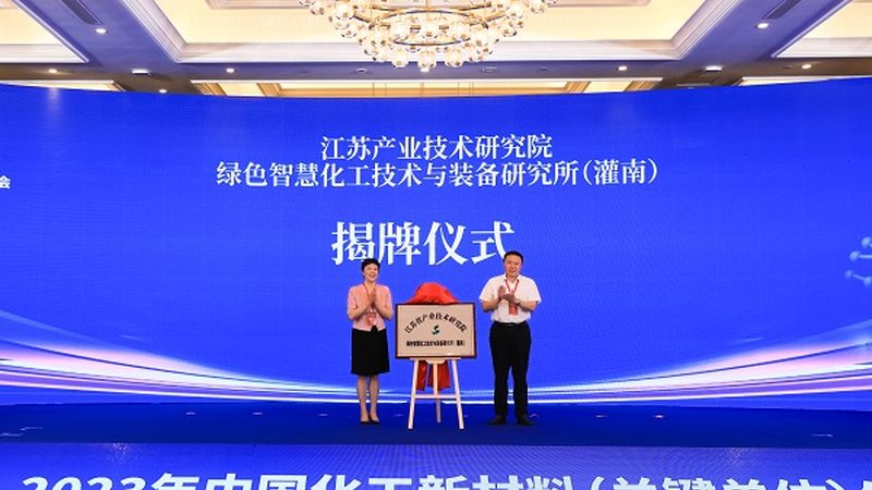 工程塑料环保标准解析：绿色制造的未来趋势
