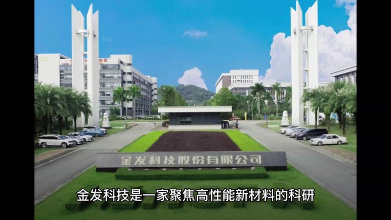 耐高温工程塑料：揭秘价格背后的秘密