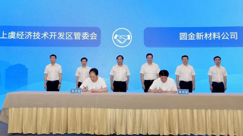 上海环保化工原料供应商：如何选择合规与高效的解决方案**